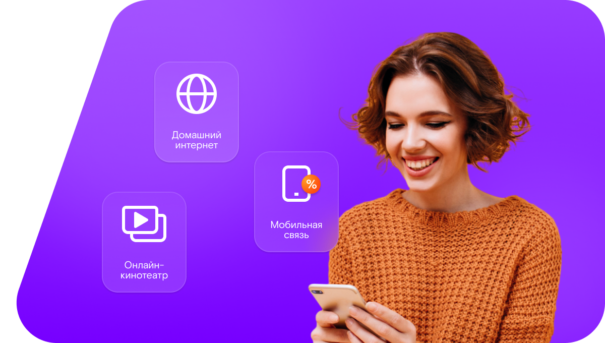 Промо-тарифы Ростелеком в деревня Ясенцы (Нижегородская область)